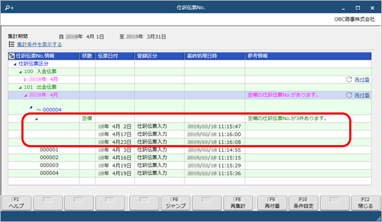 Inputslip_038_10_1.png
