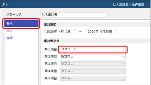 JAN______________006______.png