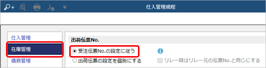 _________No.___019_14.png