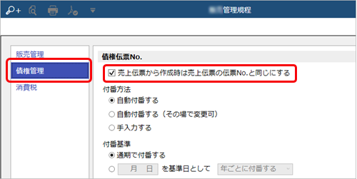 ______________No.______022_02_SAC.png