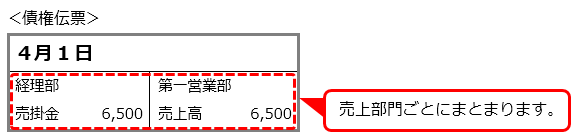 H_RegularMaintenance_016_02.png