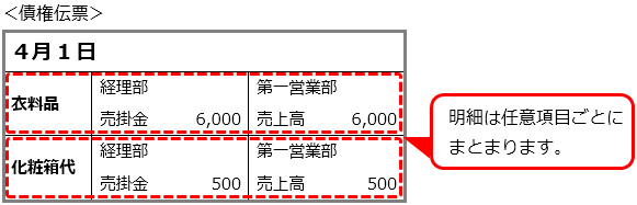 H_RegularMaintenance_016_11.png
