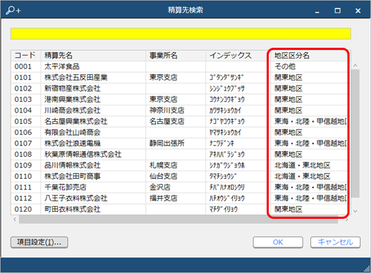 20200416_04_D.png