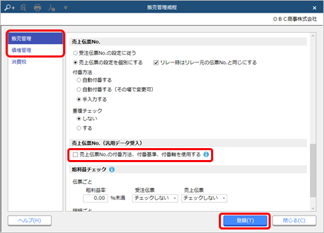 20200416_006_SA.png