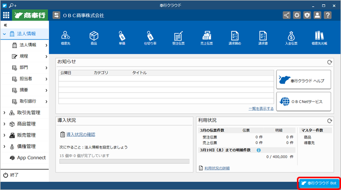 20200416_009_SA.png