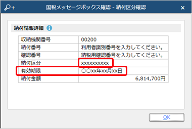 ElectronicTax_001_07_02.png