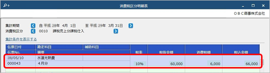 _________________025____________.png