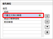 __________________008_01_02_SA.png