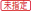 _________004____.png