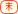 ______________XBRL___________003_____.png