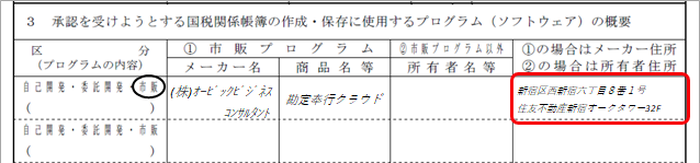 _________________________007_01_04.png