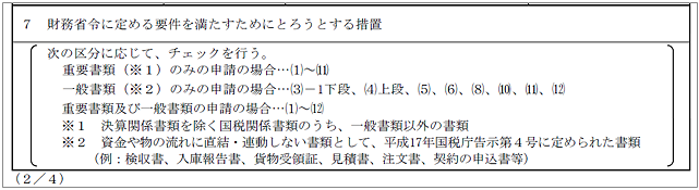 _________________________007_01_05.png