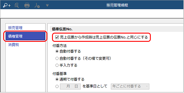 20201013_003_SA.png
