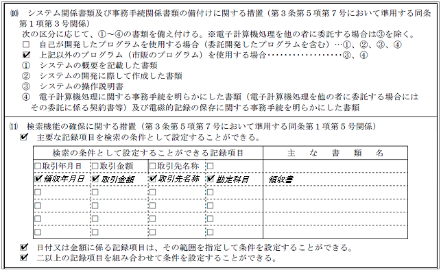 _________________________007_01_08.png