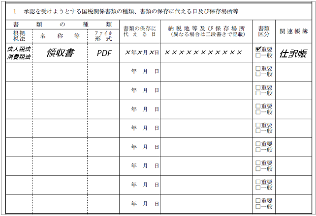 _________________________007_01_03.png