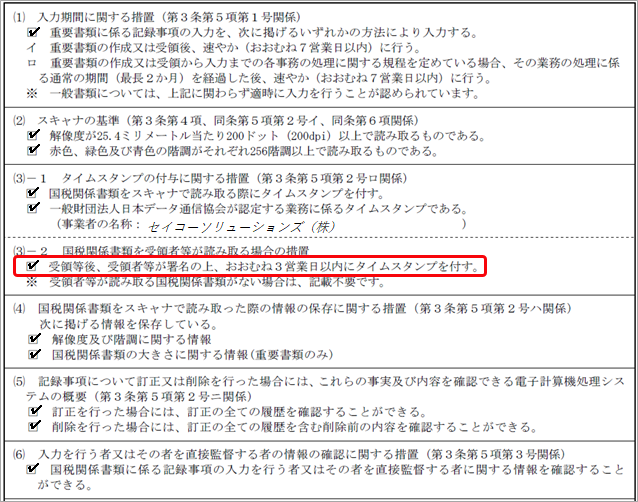 _________________________007_01_06.png