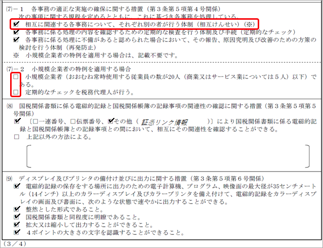 _________________________007_01_07.png
