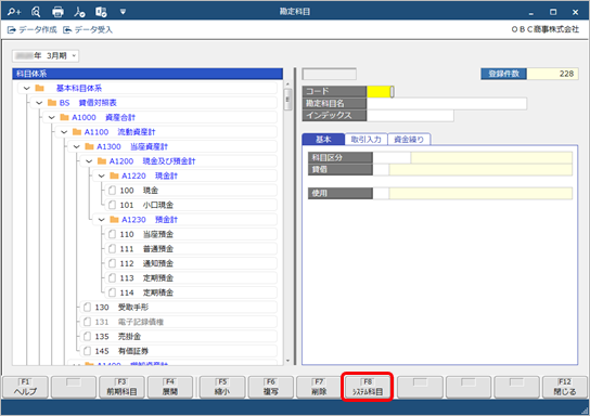 Acbooks_001_02.png