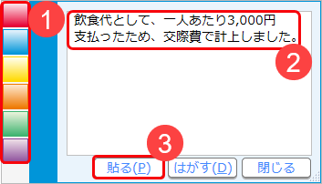 Com_014_03.png