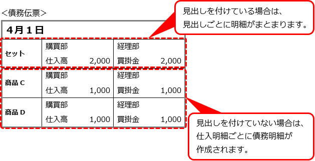 H_RegularMaintenance_016_14_ST.png