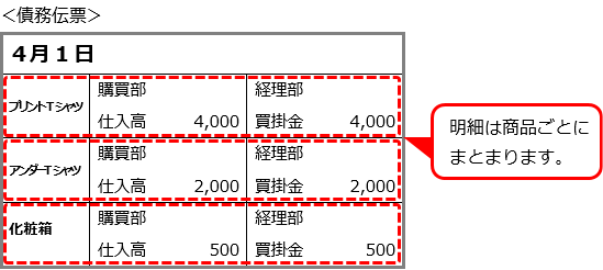 H_RegularMaintenance_016_08_ST.png