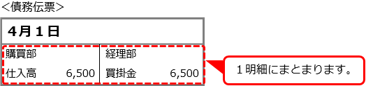 H_RegularMaintenance_016_12_ST.png