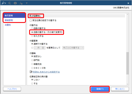 __No.__________002_SA.png
