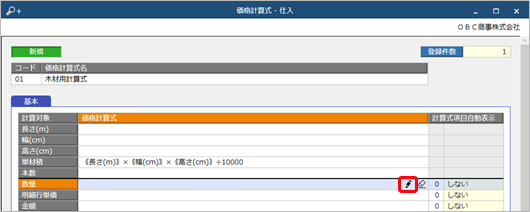 ______________________________011_10_D.png