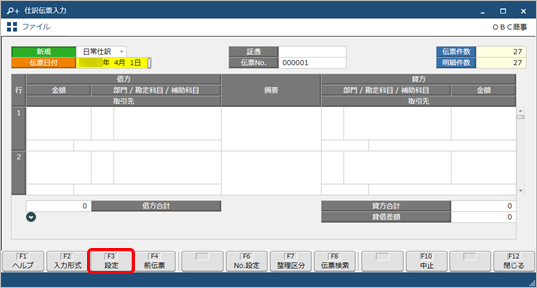 Inputslip_001_01_2.png