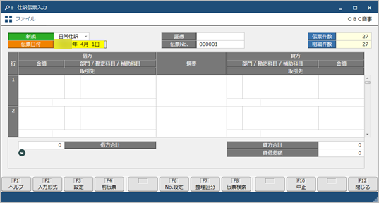 Inputslip_001_01.png