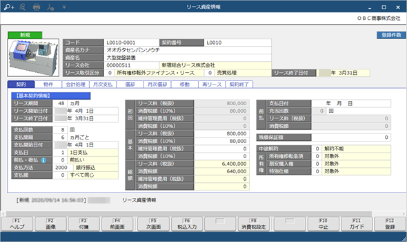 20201013_001____________.png