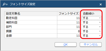difference_050_006.png