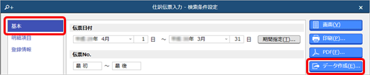________________________________027_02.png