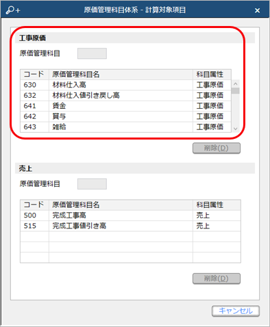 CostReport_001_03_CN.png