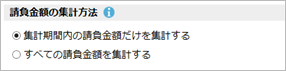 CostReport_001_05.png