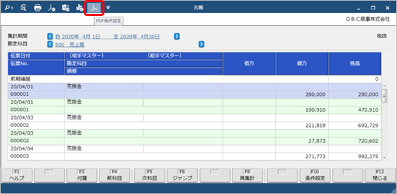 ____________________________________008_PDF________.png