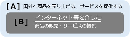 H_Com_008_01.png