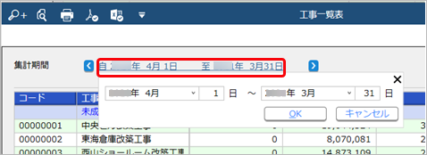 CostReport_003_08_CN.png