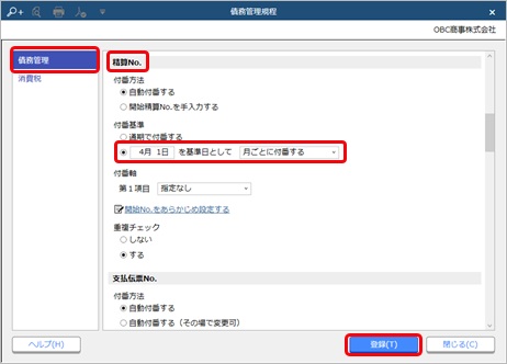 __No.________No.______002________D.png