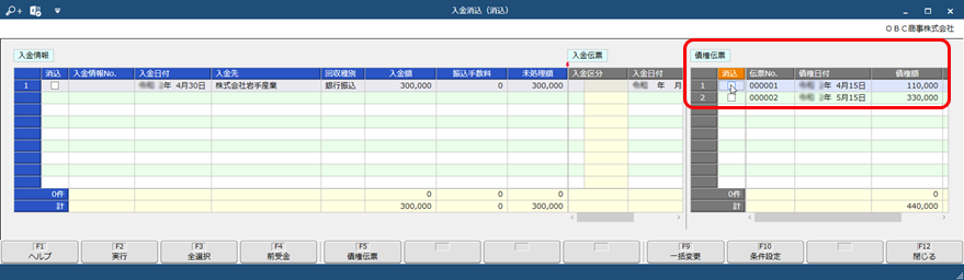 20201013_006_SA.png
