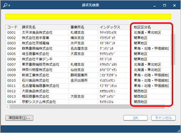 20200416_003_C.png