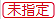 Unspecified.png