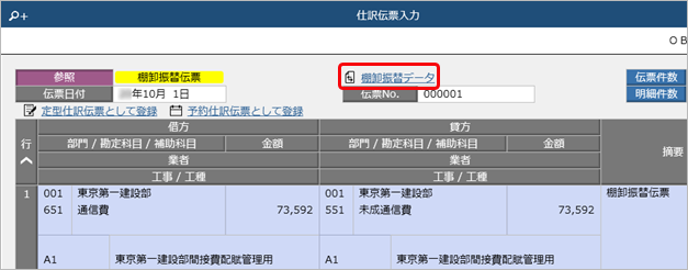 H_TransferProcess_012_05_C.png