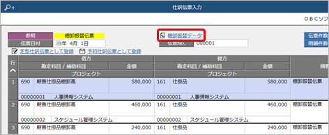 TransferProcess_012_08.png