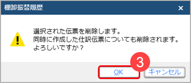 H_TransferProcess_015_03_C.png