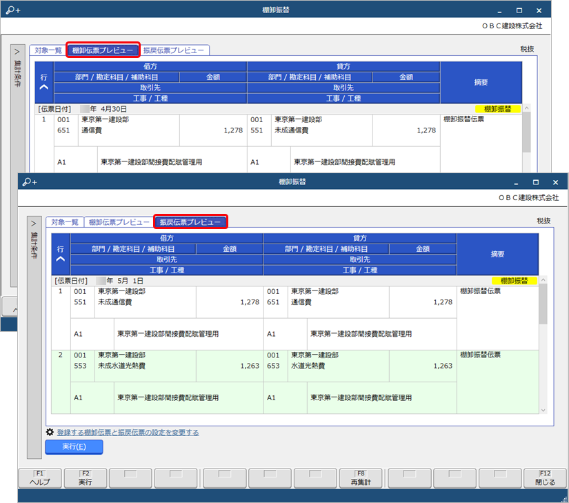 difference_055_11.png