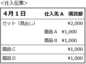 H_RegularMaintenance_016_16_ST.png