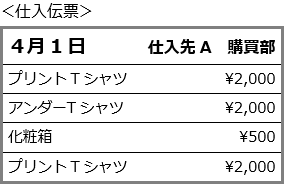 H_RegularMaintenance_016_10_ST.png