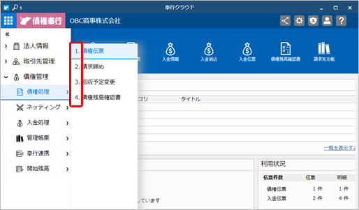 20191017_006_C.png