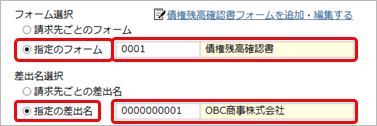20191017_003_C.png